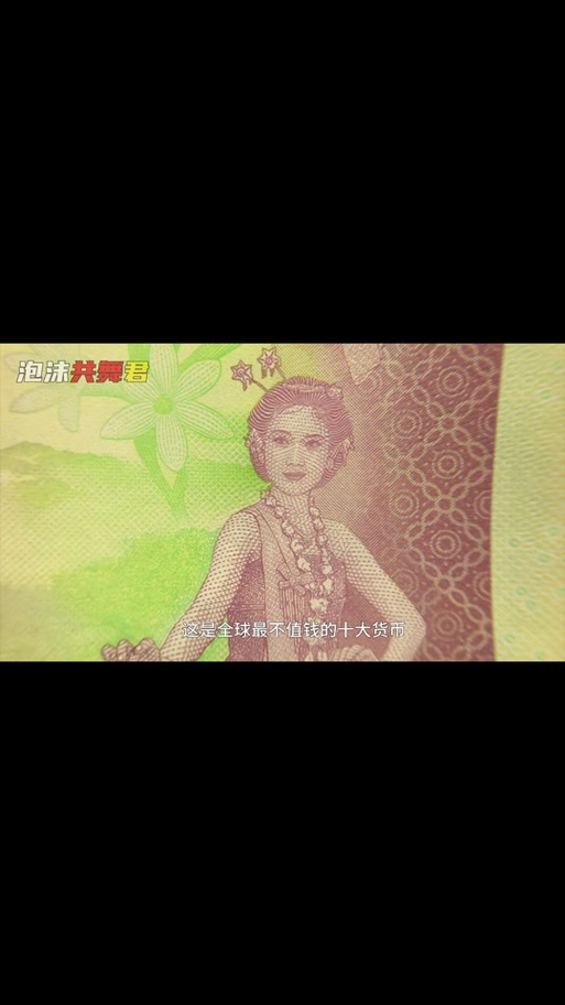25000日元多少人民币?