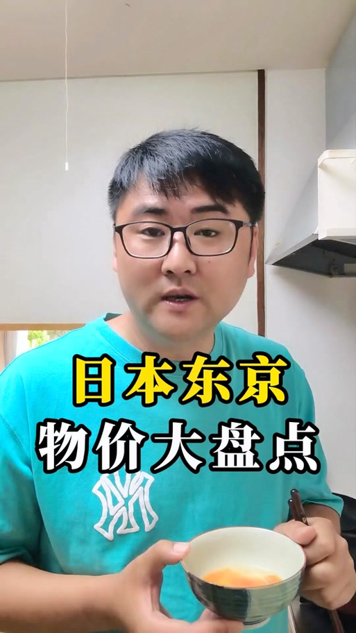 25000日元是多少人民币