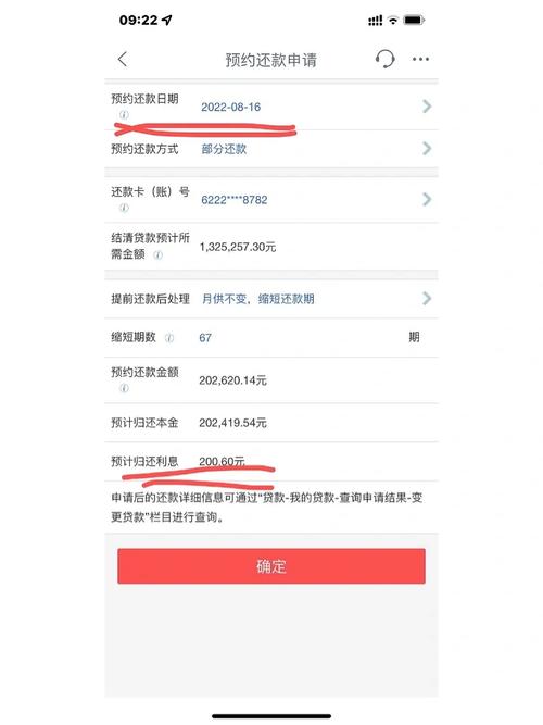 我昨天下午在工行申购了华安货币,为什么到现在在网银上还没查到确认...