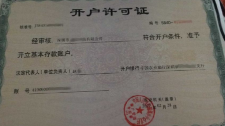 我想开个个人炒外汇账户,该怎样开户??