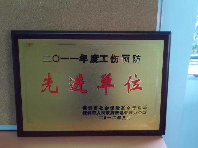 深圳市劳动局与深圳市人力资源和社会保障局有何不同