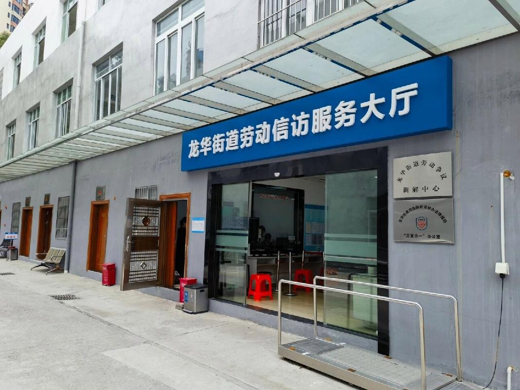 深圳劳动局的电话号码是多少