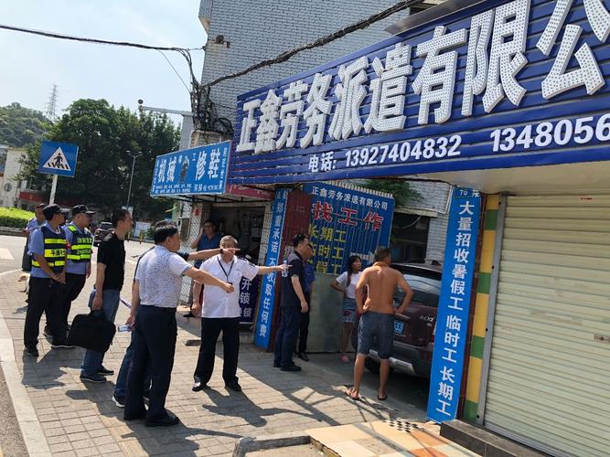 深圳劳动局询问电话?