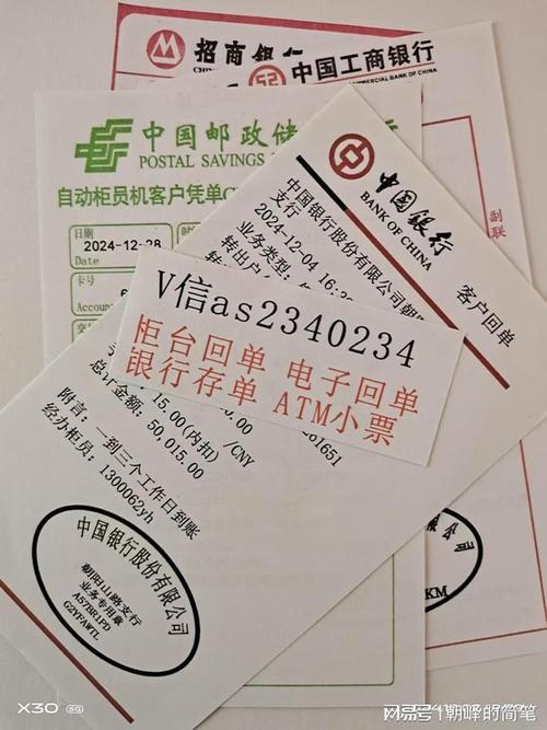 请问中国邮政银行有那些定投