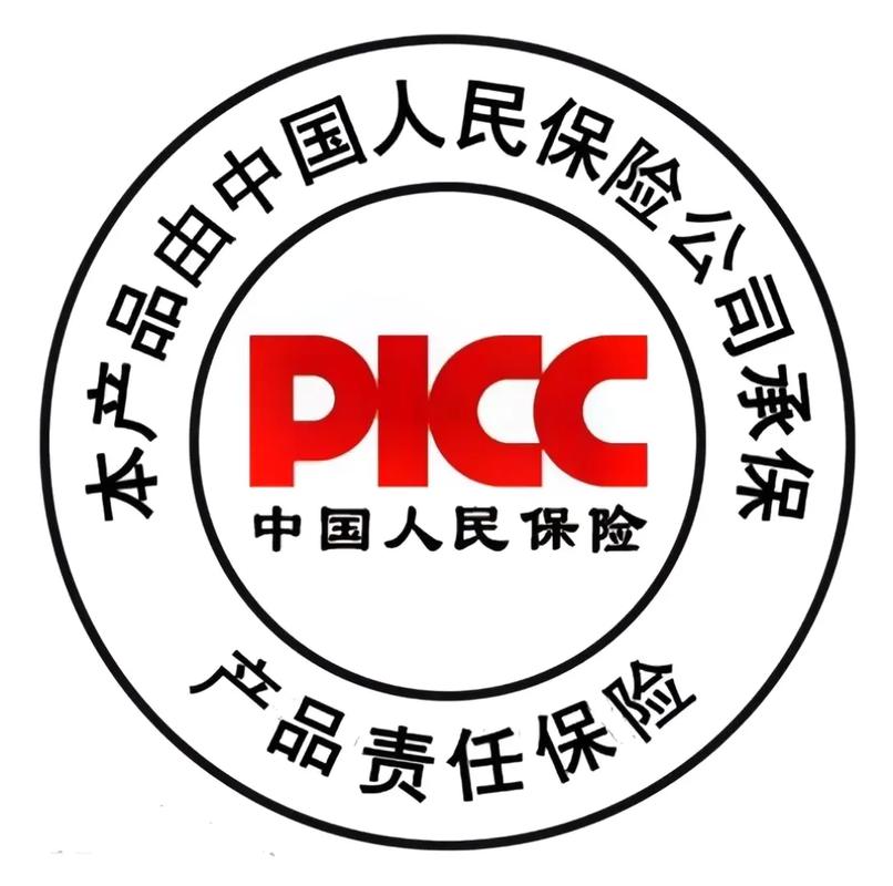 picc全称
