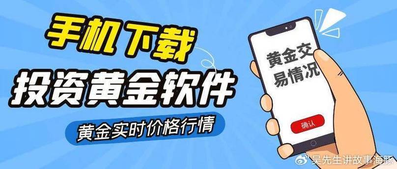 国内正规的贵金属交易平台有哪些?