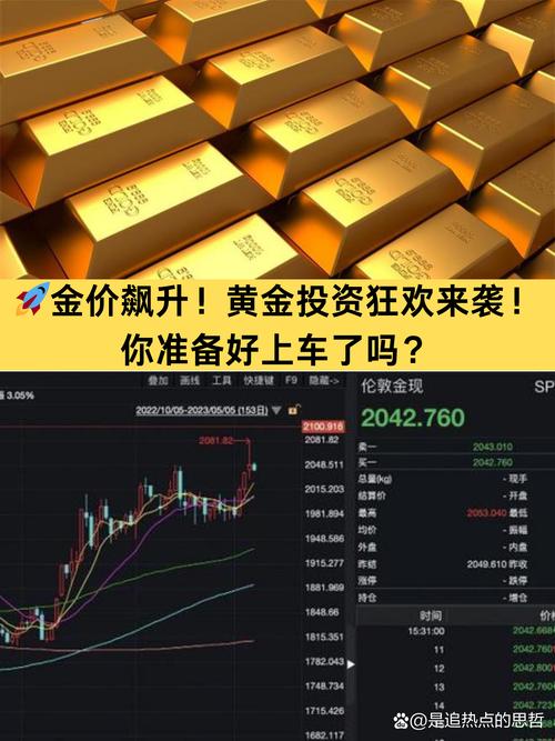国内比较好的贵金属投资交易平台是哪个