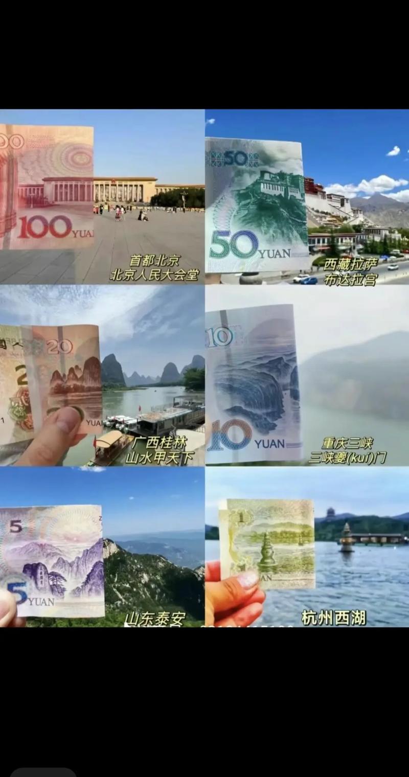 世界那么大那几个国家的钱值钱?
