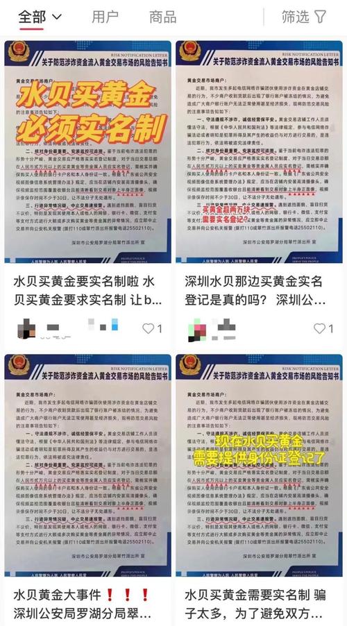 个人进行黄金买卖交易有哪些方式