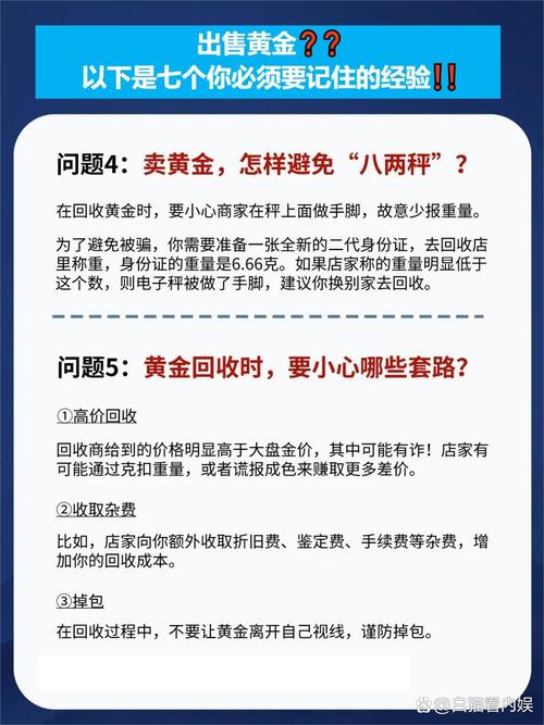个人买卖黄金合法吗?
