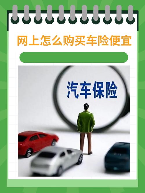 上海太平洋汽车保险公司电话