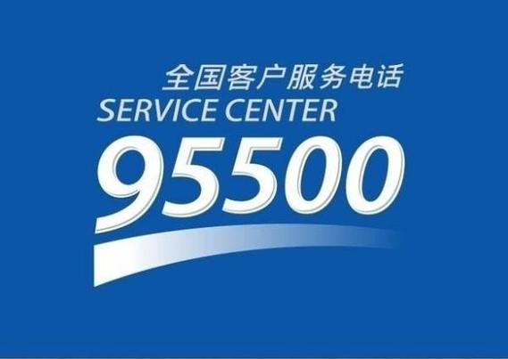 太平洋汽车保险电话号码