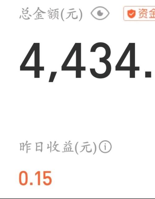余额宝收益计算器在哪