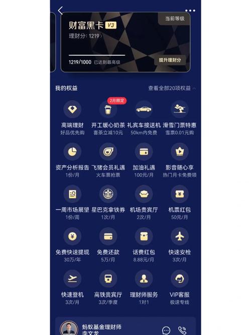 怎样计算余额宝单日收益计算器