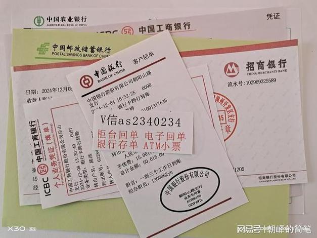 工行卡跨行转账手续费是多少钱呢?