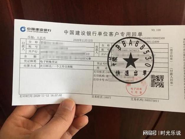 工行跨行转账手续费是多少