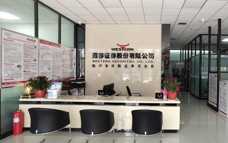 西部证券交易客户端无法登陆