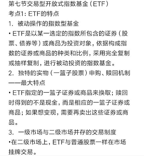 开放式基金怎么买入