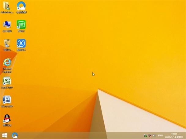 长城证券软件支持win8.1吗