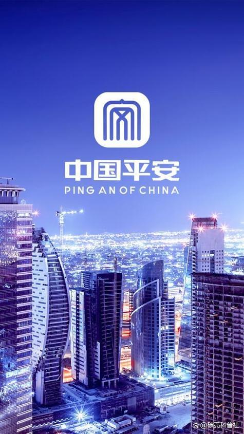 中国平安金融集团是国企吗