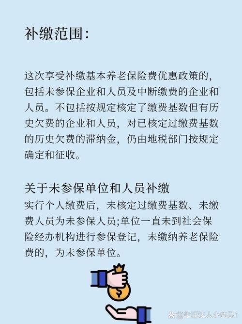 重庆养老保险新政策职工多老可以退休?