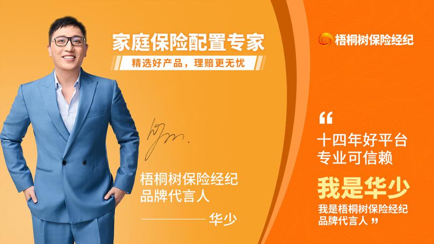 网上买保险可靠吗?我在梧桐树经纪保险公司买的保险靠...