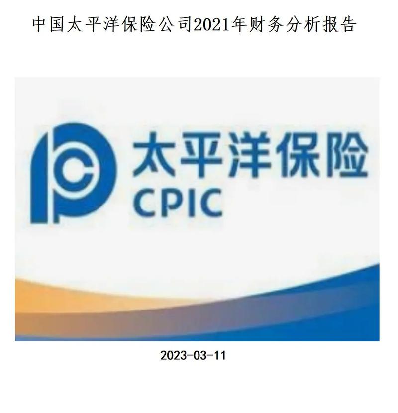 太平洋保险鸿福年年几年能拿回本金