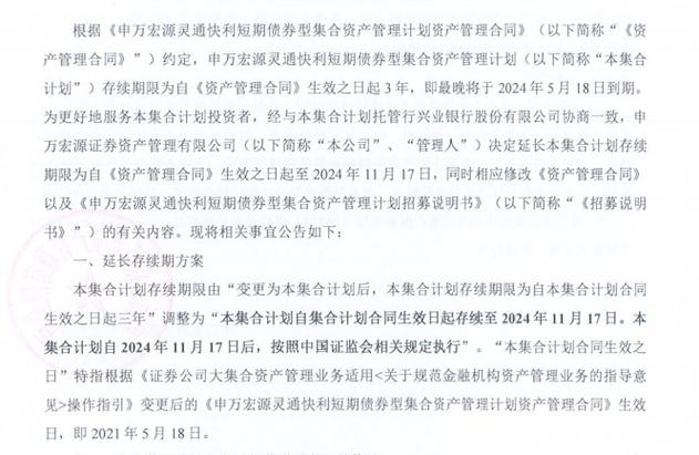 如何通俗地解读集合资产管理中的大集合和小集合以及券商资