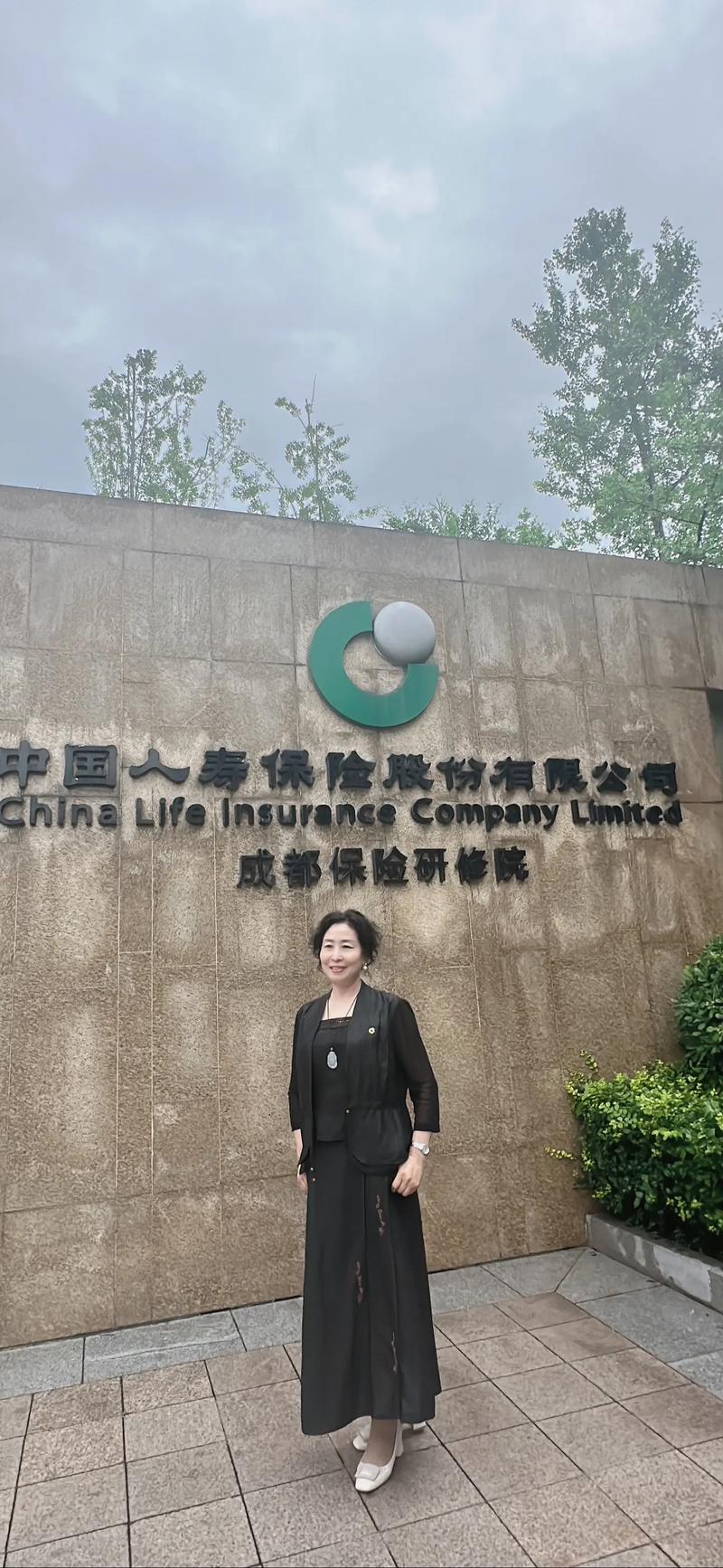 中国人寿是国企还是央企