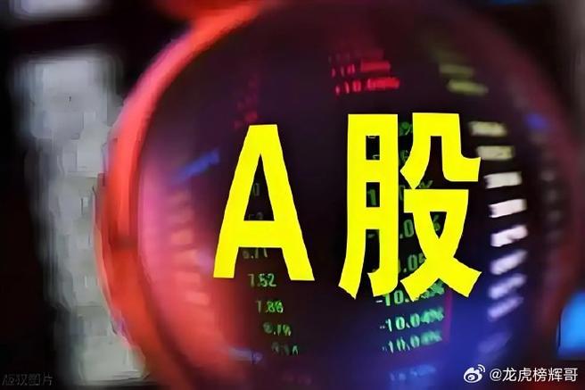 蚂蚁金服欲上市,9只概念股大涨,谁是龙头?