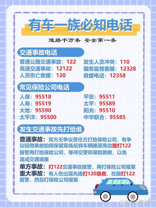 95500是什么号码?