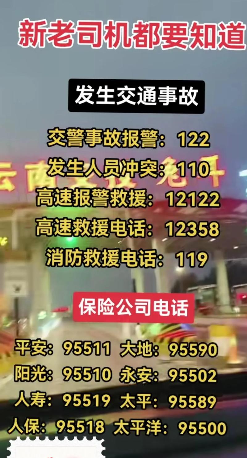 95500是什么电话号码什么服务