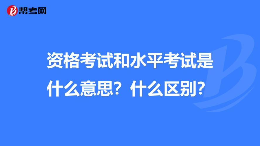 配股资格是什么意思?