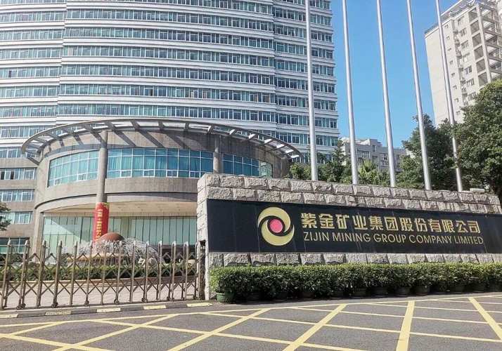 紫金矿业是国企吗?