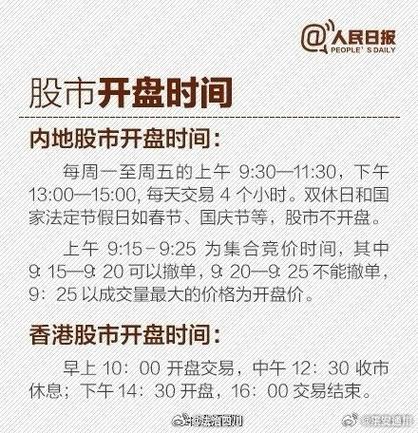 高送转概念股有哪些?