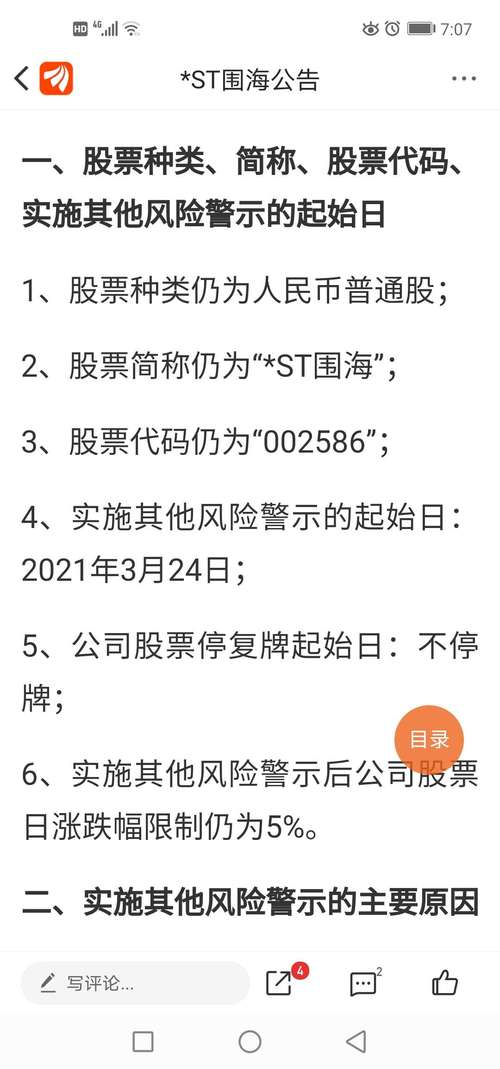 浙商证券的资金账号是什么