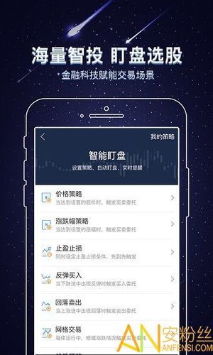 如何下载海通证劵大智慧2008专业版?