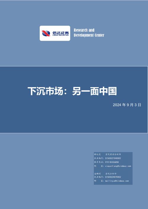 辽宁证券是否被信达证券收购了?