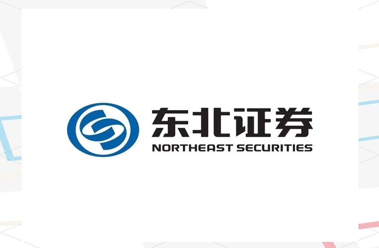 辽宁证券现在叫什么