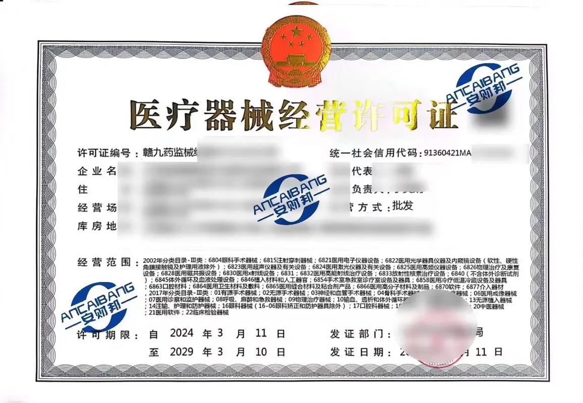 医疗器械招商怎么发朋友圈招商文字