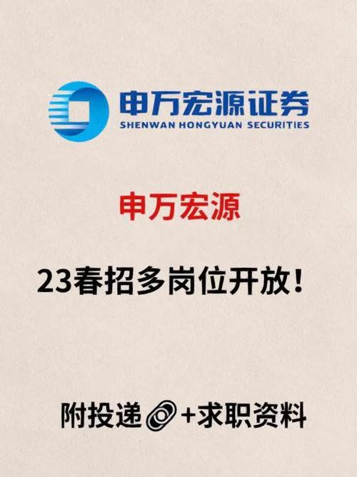宏源证券手机版