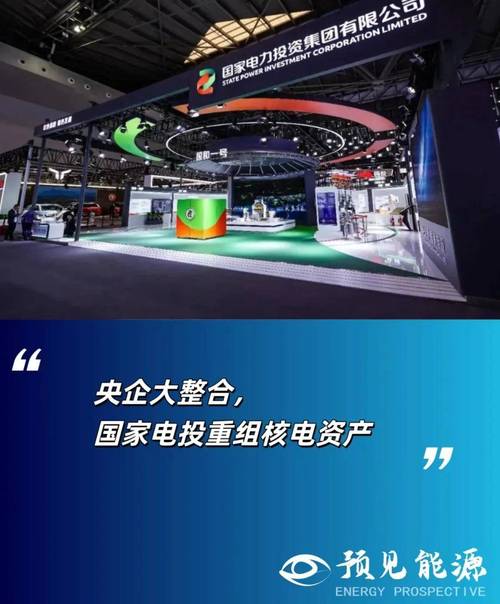 中国核电方面上市公司有哪些??