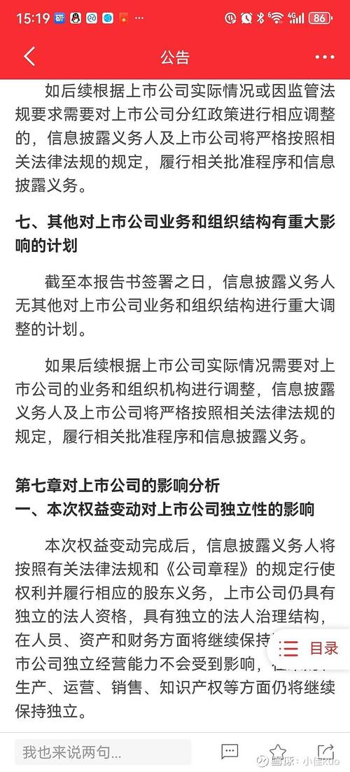 中国核工业集团旗下的上市公司有哪些?