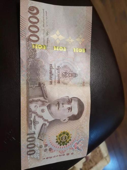泰铢面值有哪些
