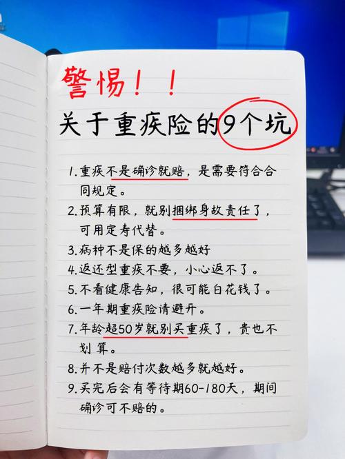 平安智盈人生万能险详情?