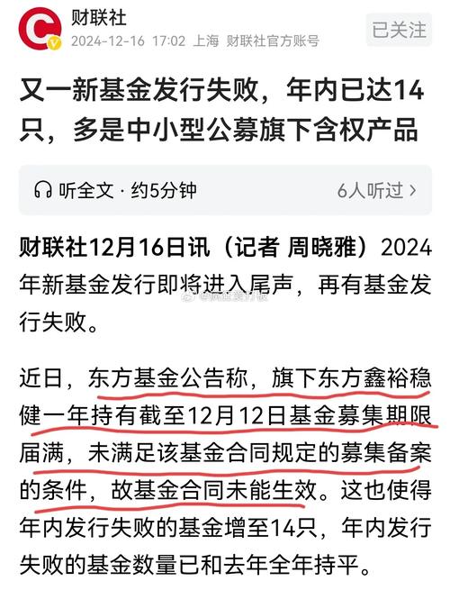 中海医药混合属于什么基金