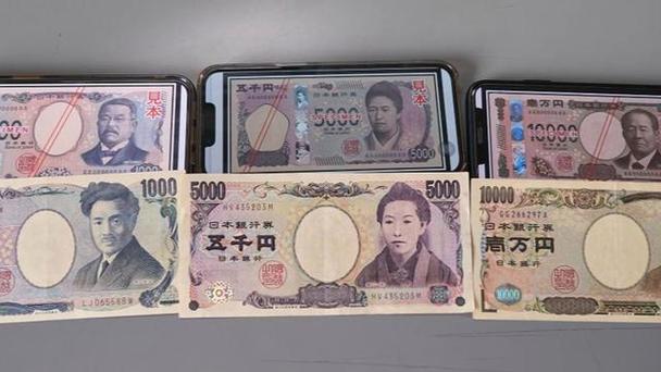 用人民币换日元是现钞买入价还是卖出价?