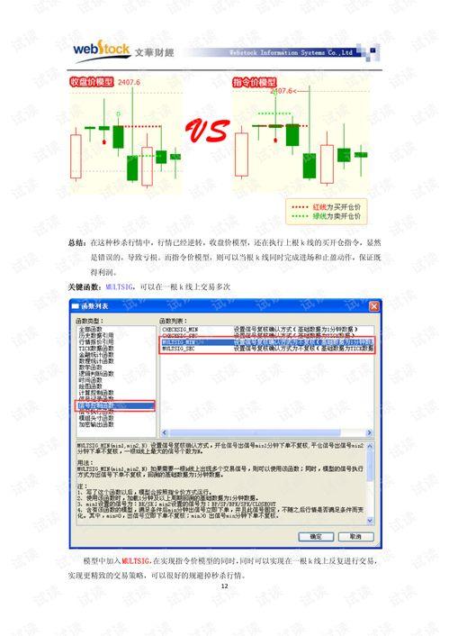关联交易是什么意思