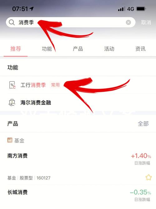 如何在工商银行购买纸黄金