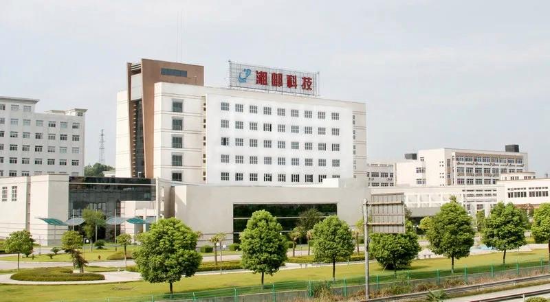 湖南湘邮科技股份有限公司公司简介